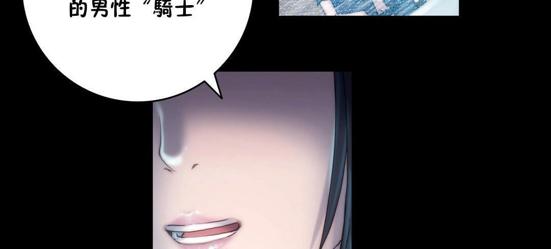 41P - 性骑士们-妓者
