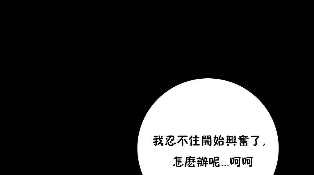 43P - 性骑士们-妓者