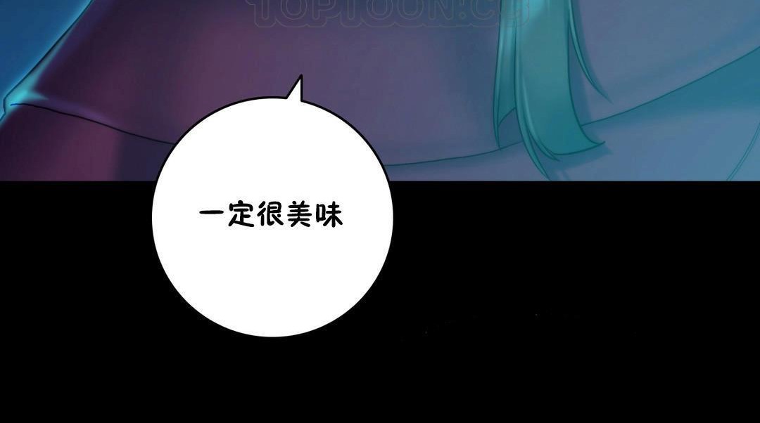 46P - 性骑士们-妓者