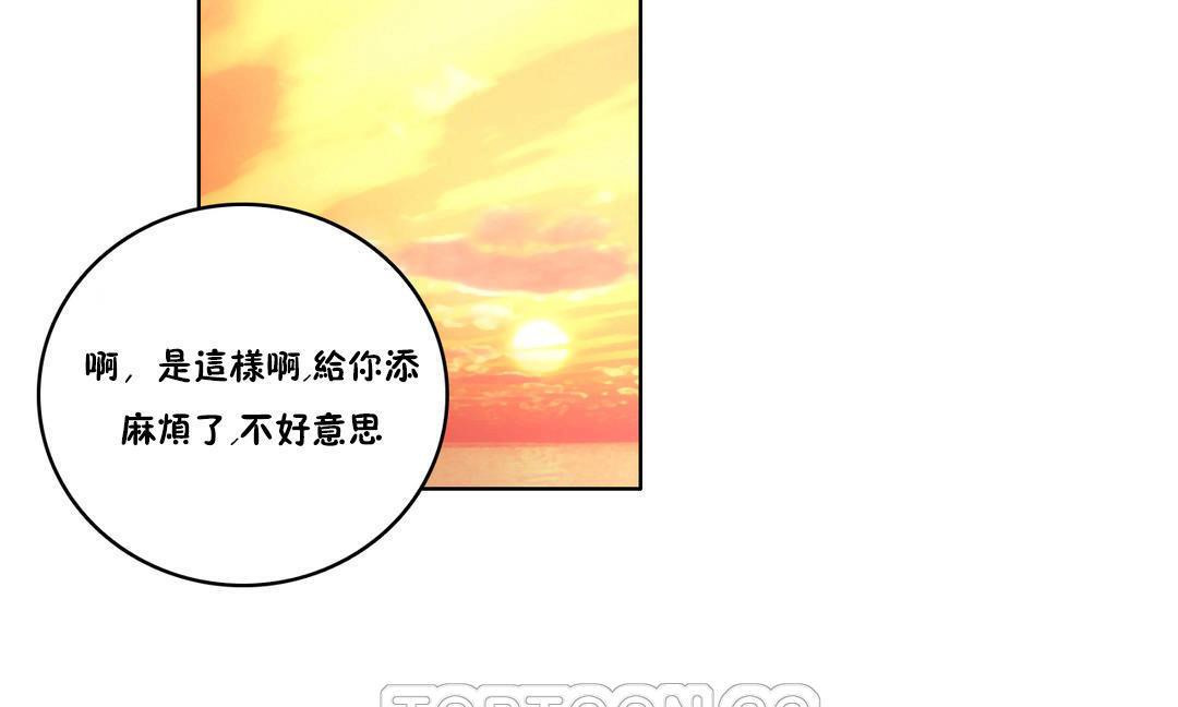 51P - 性骑士们-妓者