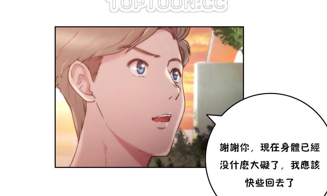 52P - 性骑士们-妓者