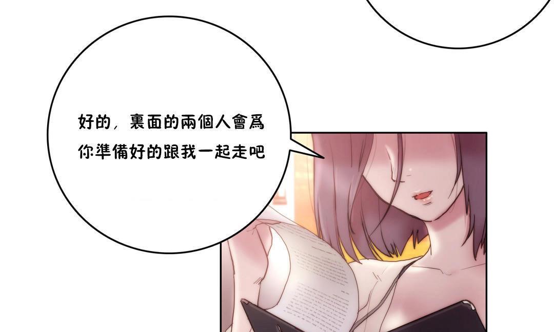 53P - 性骑士们-妓者