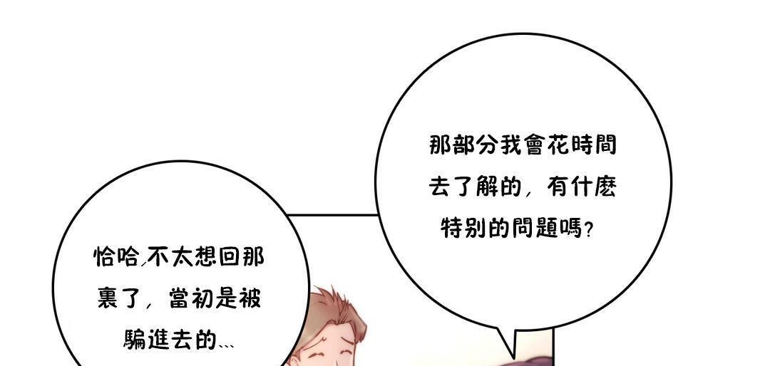 55P - 性骑士们-妓者