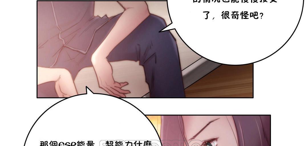 57P - 性骑士们-妓者