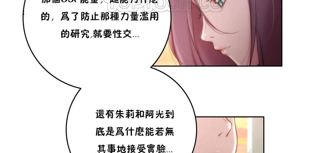 58P - 性骑士们-妓者