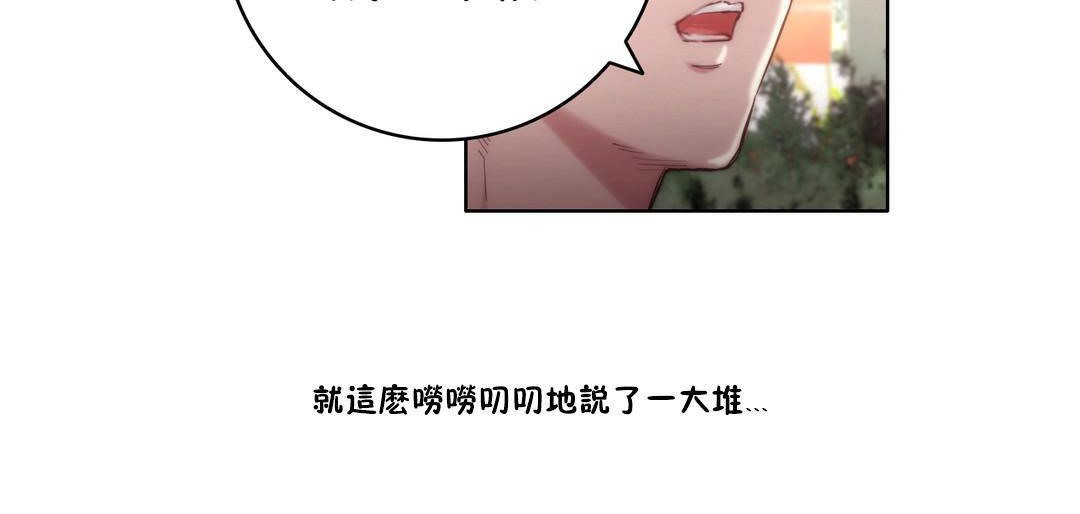 59P - 性骑士们-妓者