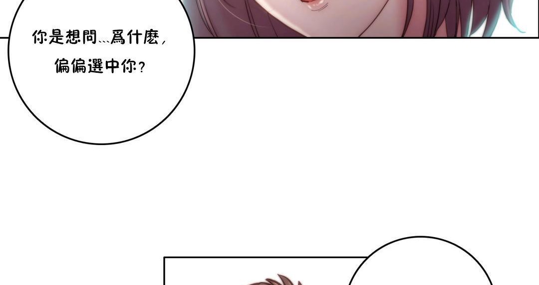 62P - 性骑士们-妓者