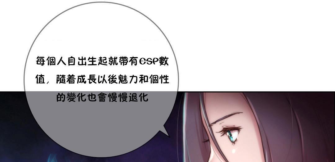 67P - 性骑士们-妓者