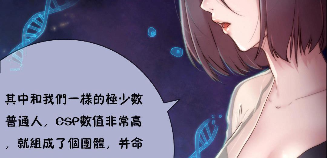 68P - 性骑士们-妓者