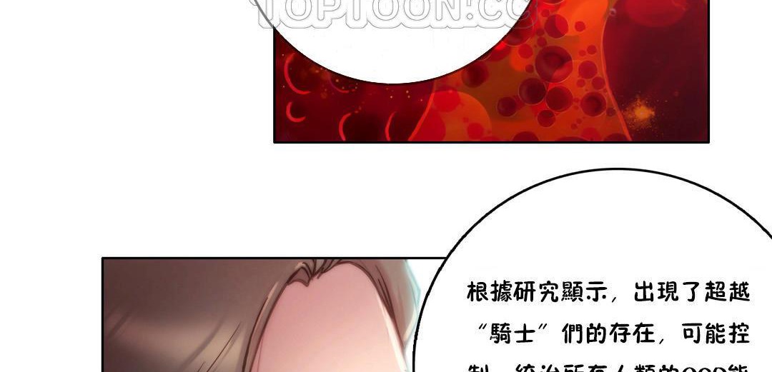 70P - 性骑士们-妓者