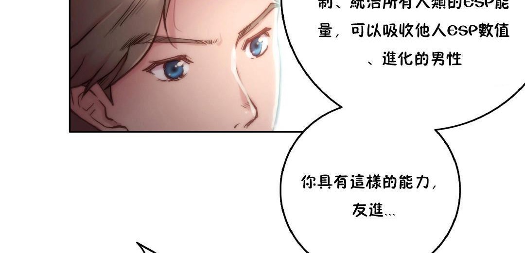 71P - 性骑士们-妓者