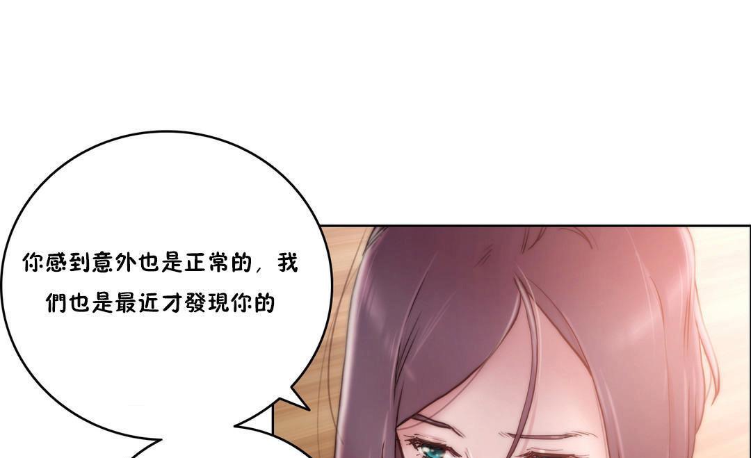73P - 性骑士们-妓者