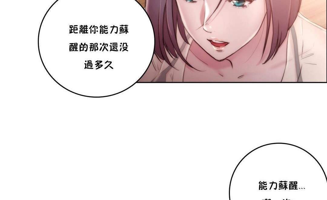 74P - 性骑士们-妓者