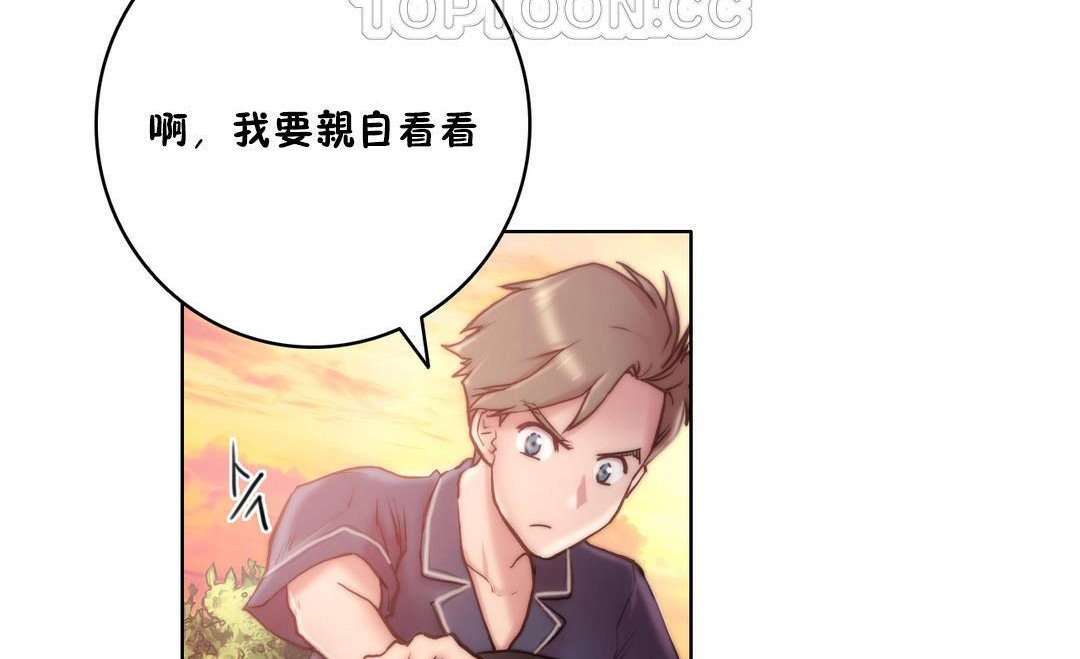 76P - 性骑士们-妓者