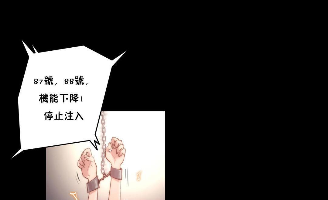 7P - 性骑士们-妓者