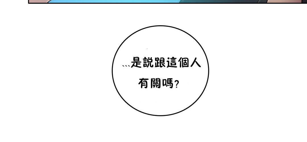 84P - 性骑士们-妓者