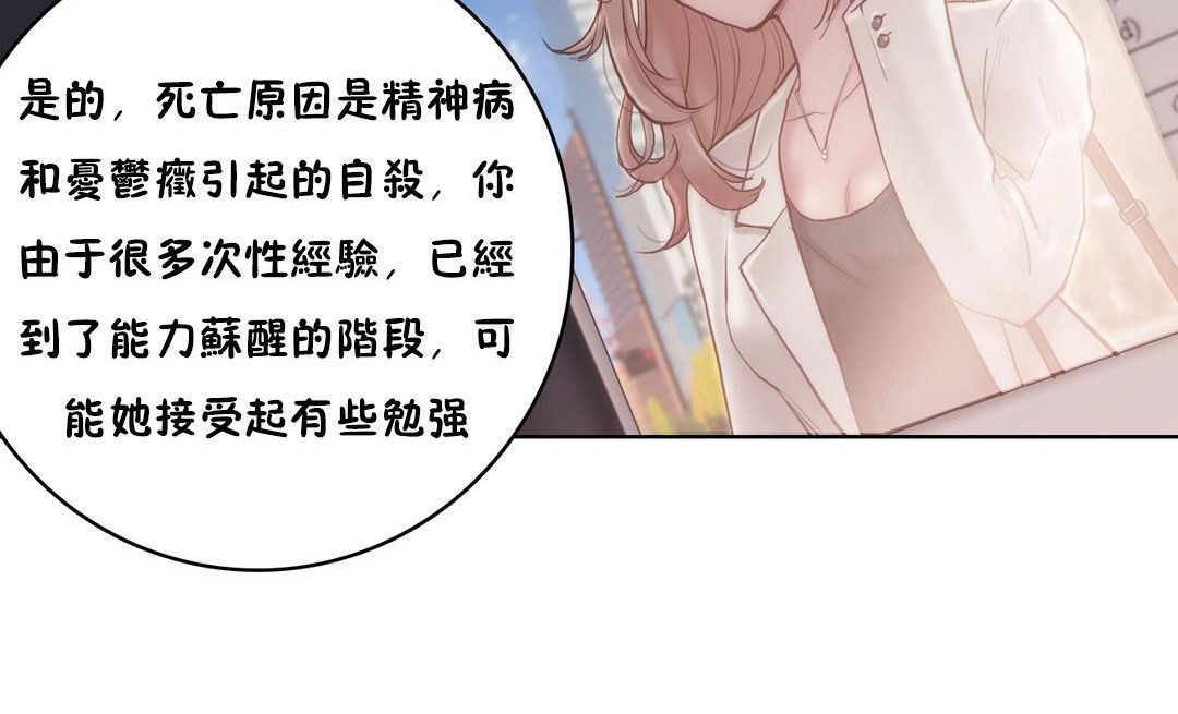 86P - 性骑士们-妓者