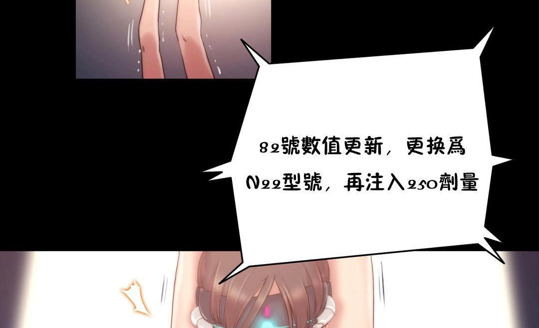8P - 性骑士们-妓者