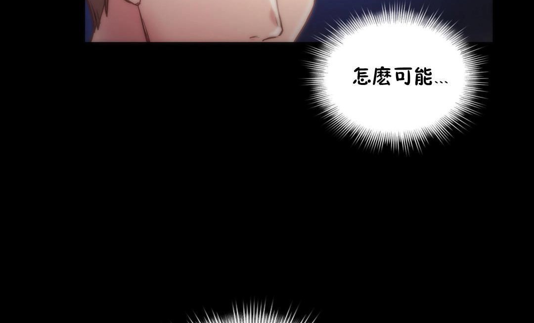89P - 性骑士们-妓者