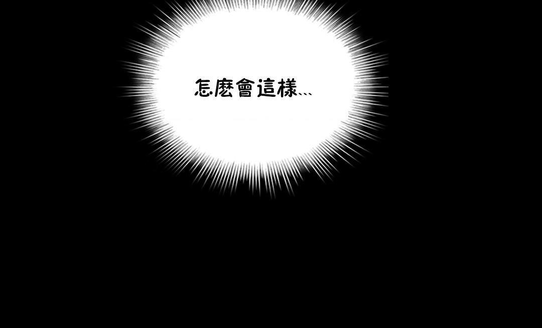 90P - 性骑士们-妓者