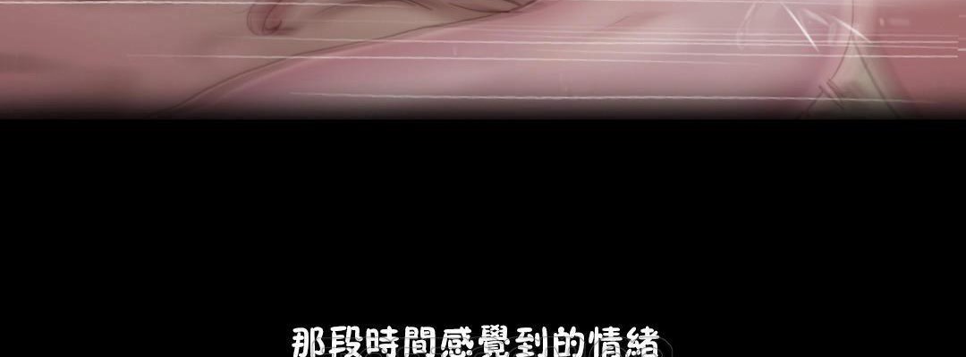 99P - 性骑士们-妓者