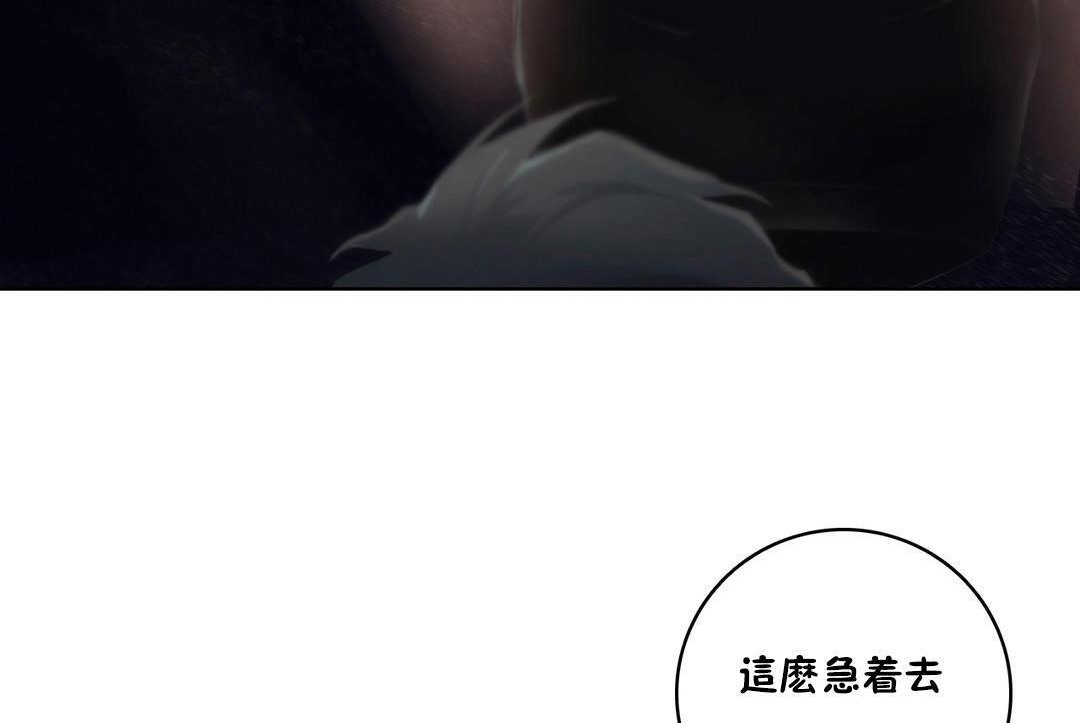 101P - 性骑士们-妓者