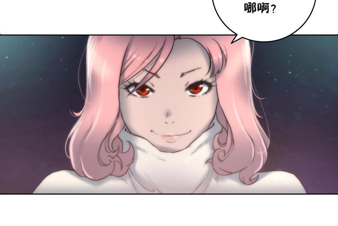 102P - 性骑士们-妓者
