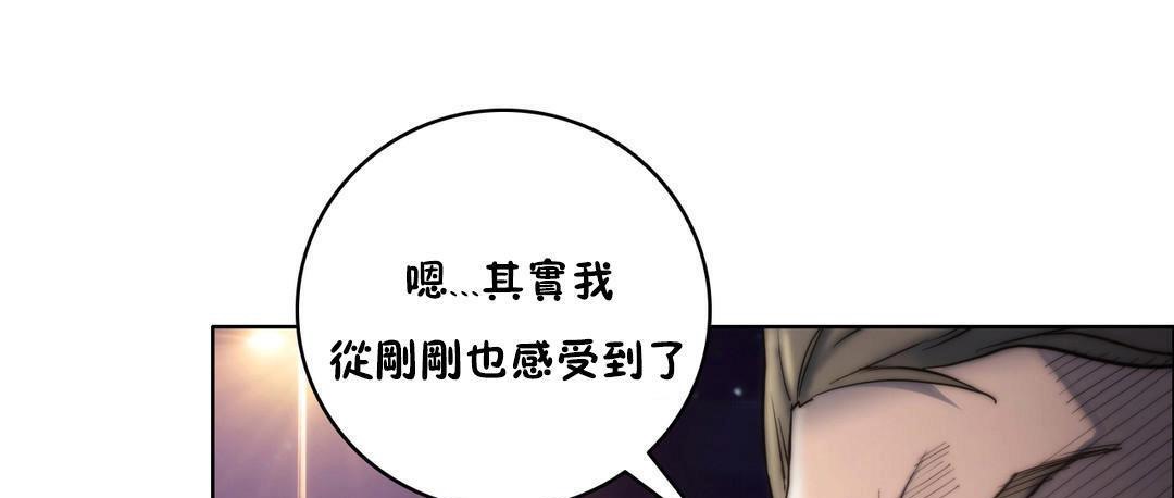 103P - 性骑士们-妓者