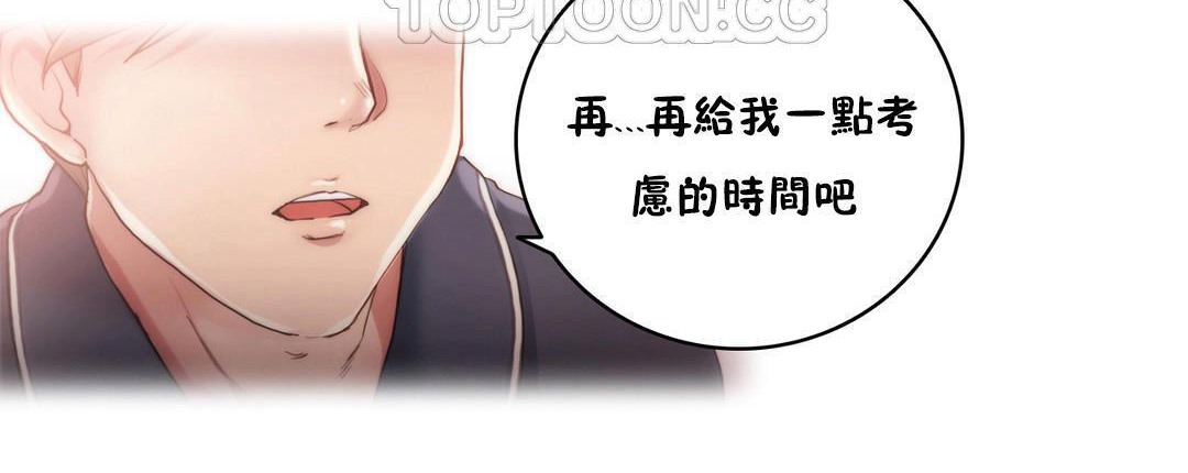 10P - 性骑士们-妓者