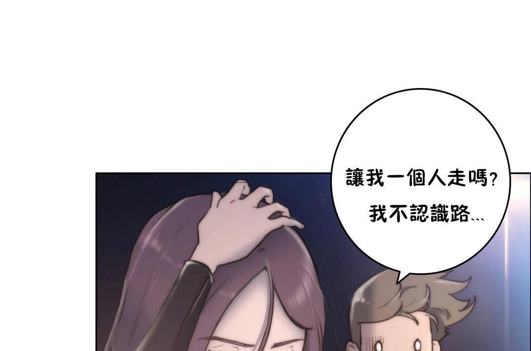 109P - 性骑士们-妓者