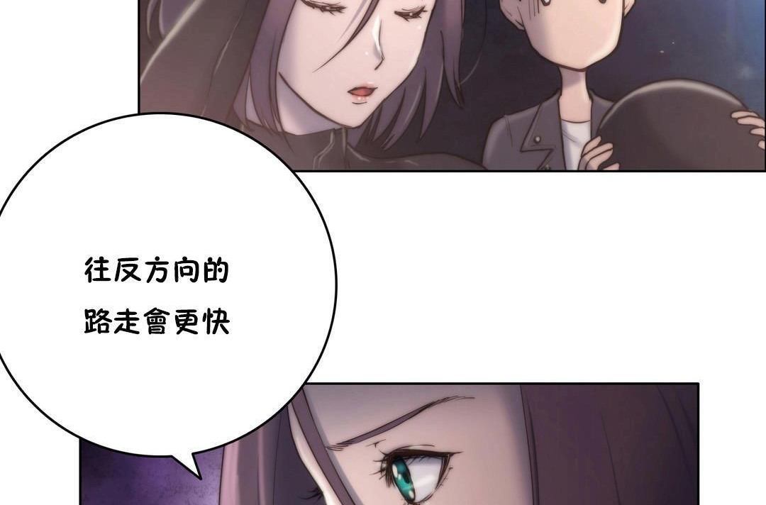 110P - 性骑士们-妓者