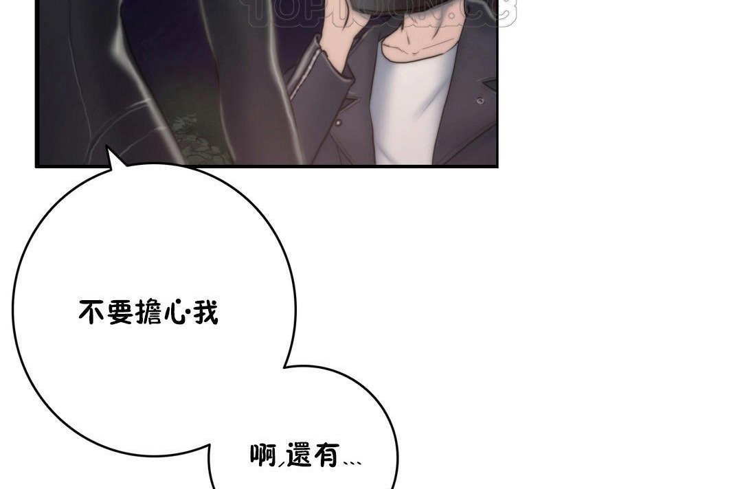 112P - 性骑士们-妓者