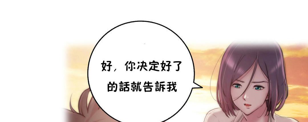 11P - 性骑士们-妓者