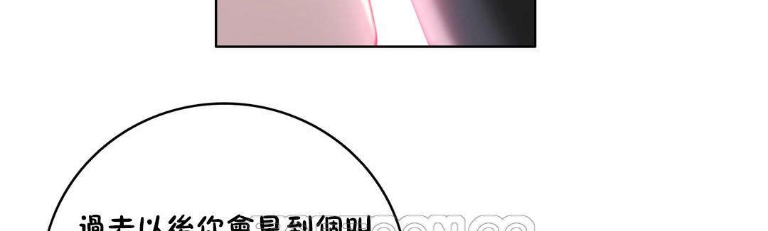 123P - 性骑士们-妓者