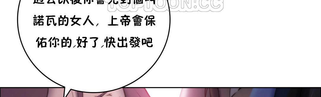 124P - 性骑士们-妓者
