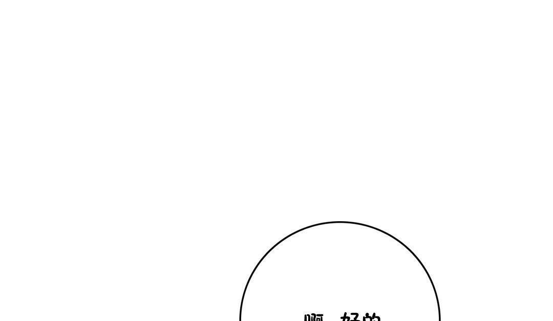 127P - 性骑士们-妓者