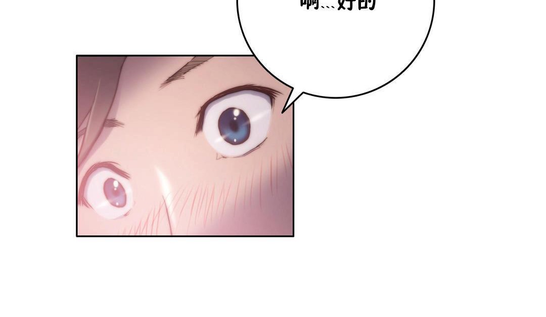 128P - 性骑士们-妓者