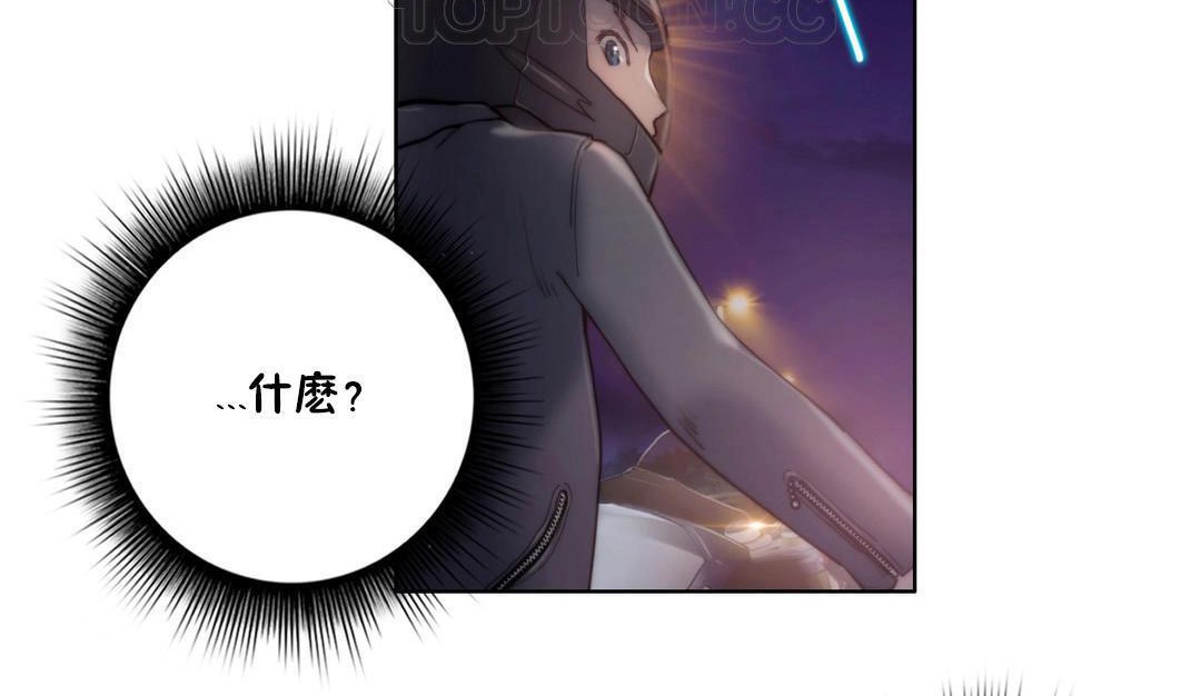 130P - 性骑士们-妓者