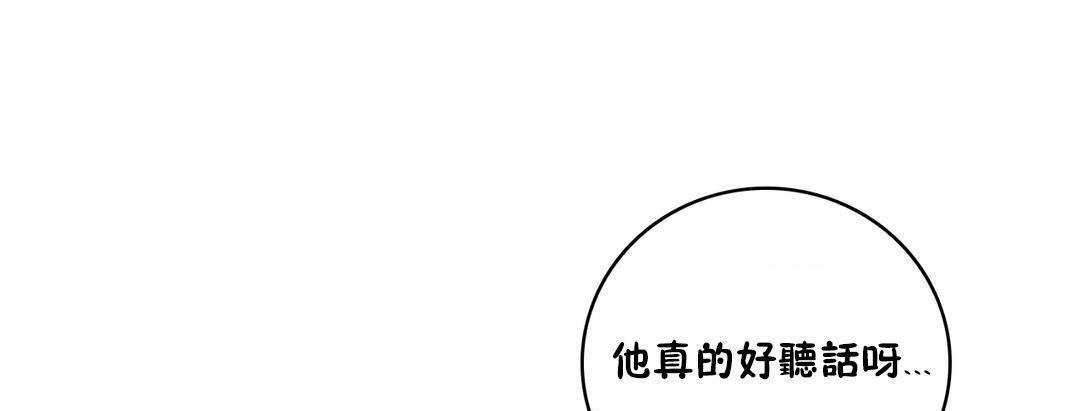 133P - 性骑士们-妓者