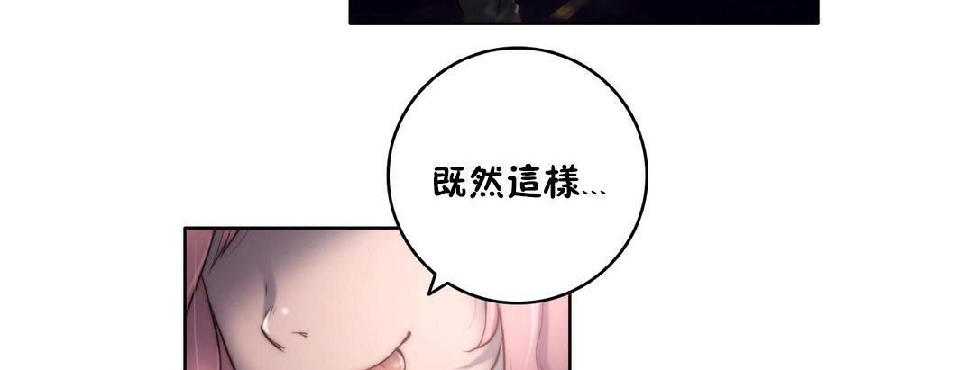 137P - 性骑士们-妓者