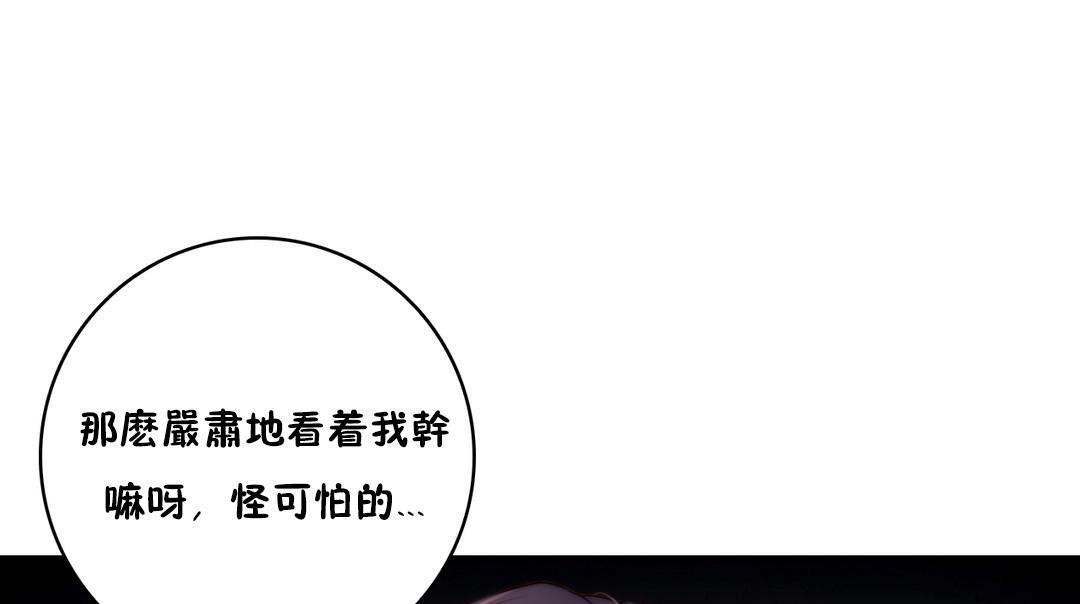 139P - 性骑士们-妓者