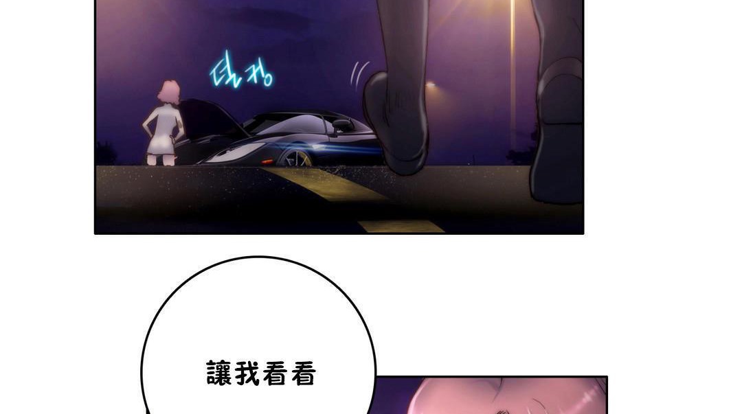143P - 性骑士们-妓者