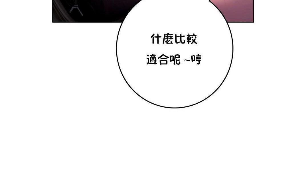 146P - 性骑士们-妓者