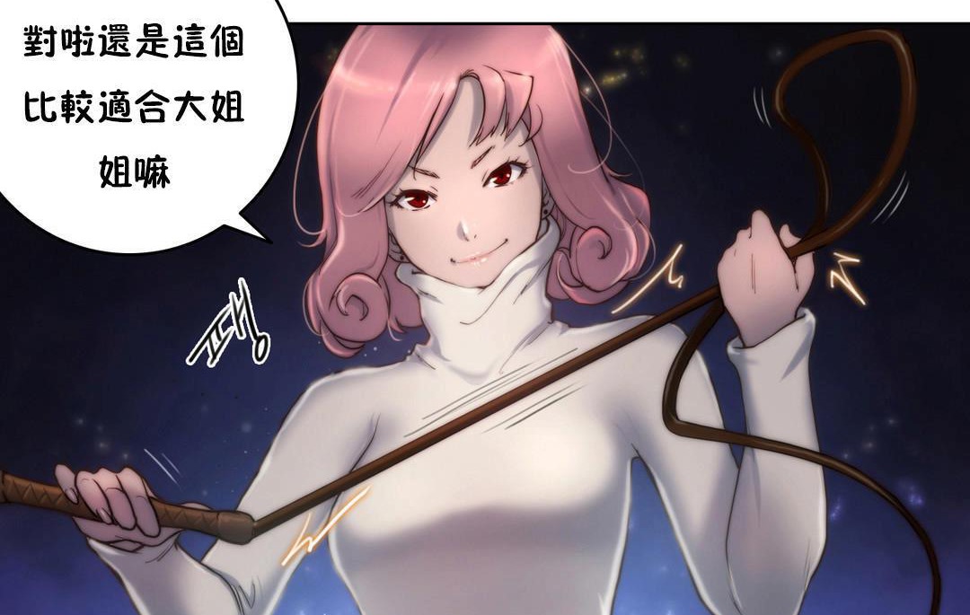 149P - 性骑士们-妓者