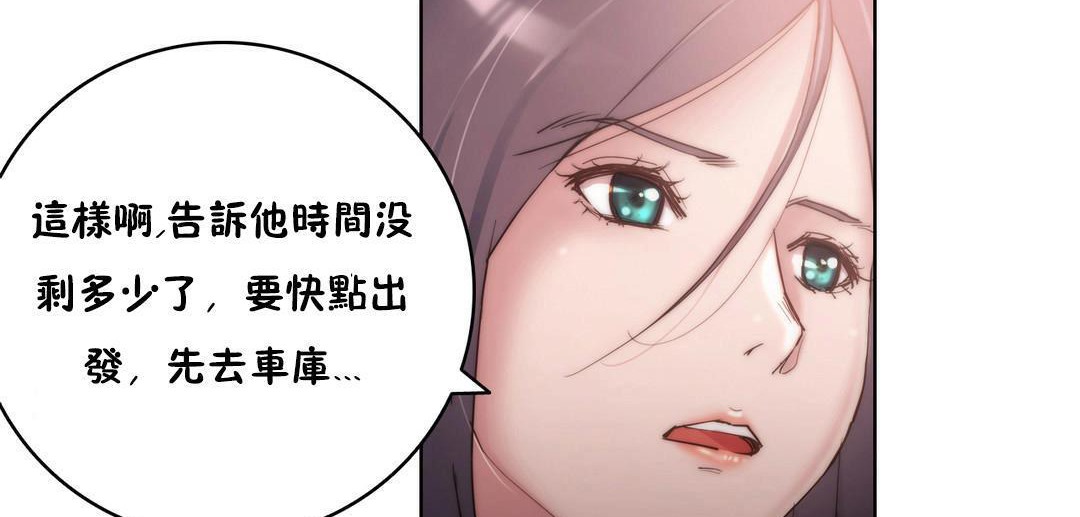 23P - 性骑士们-妓者