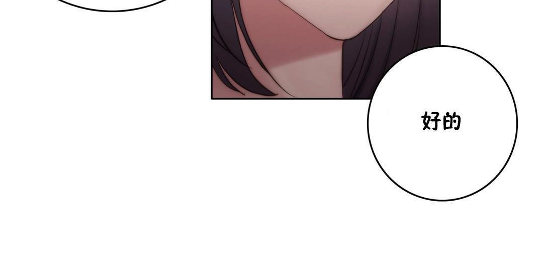 24P - 性骑士们-妓者