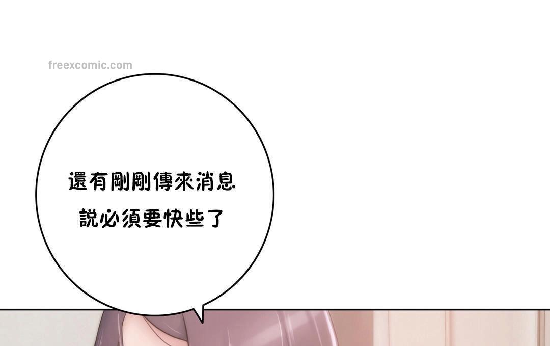 25P - 性骑士们-妓者