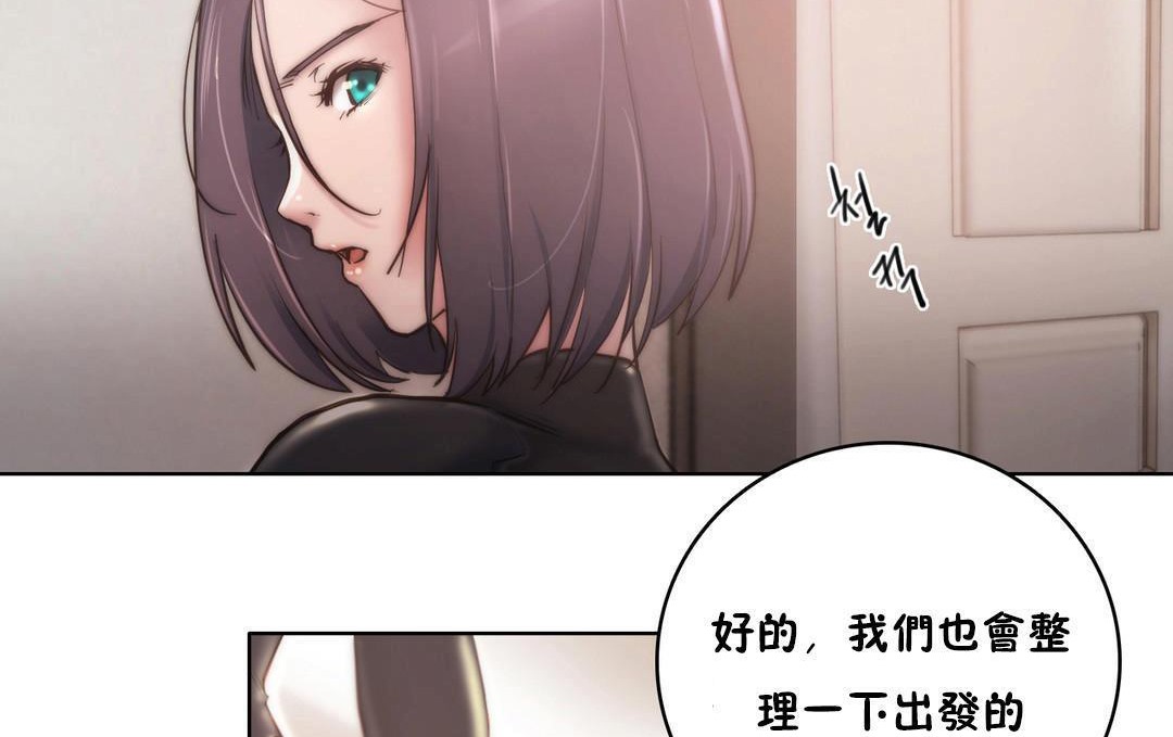 26P - 性骑士们-妓者