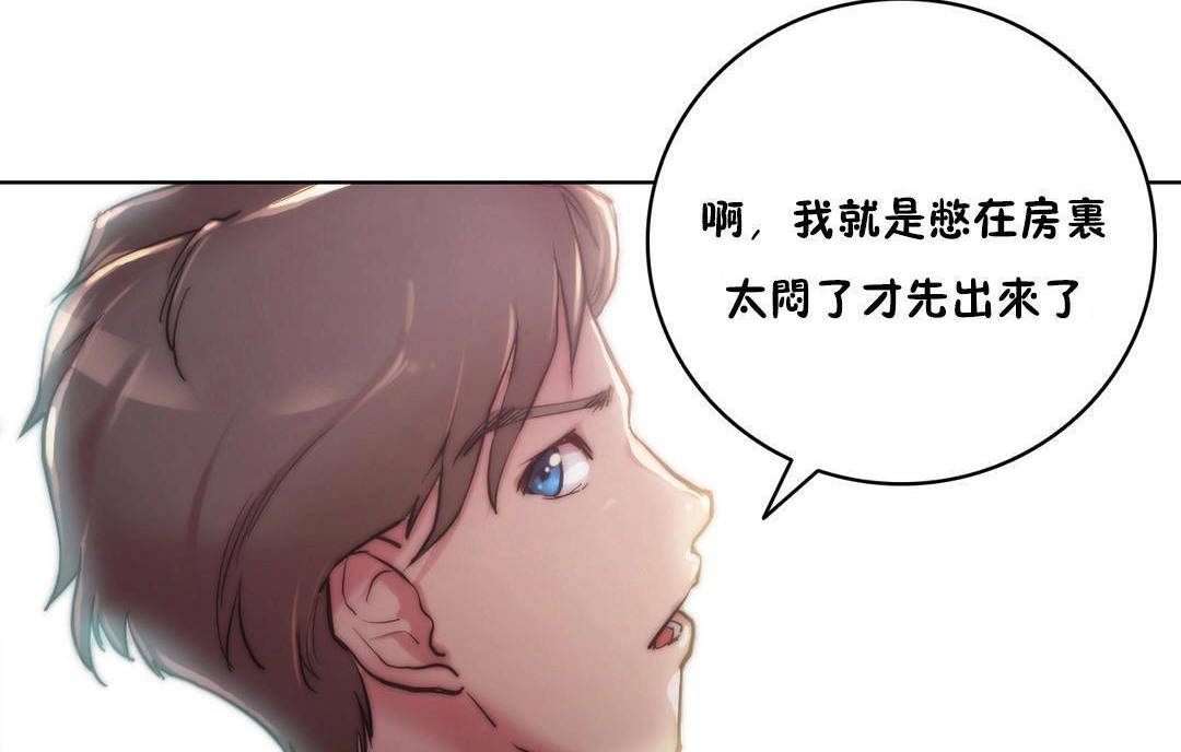 41P - 性骑士们-妓者