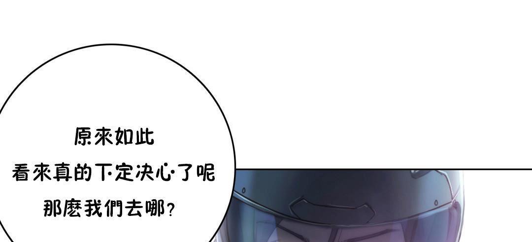 43P - 性骑士们-妓者